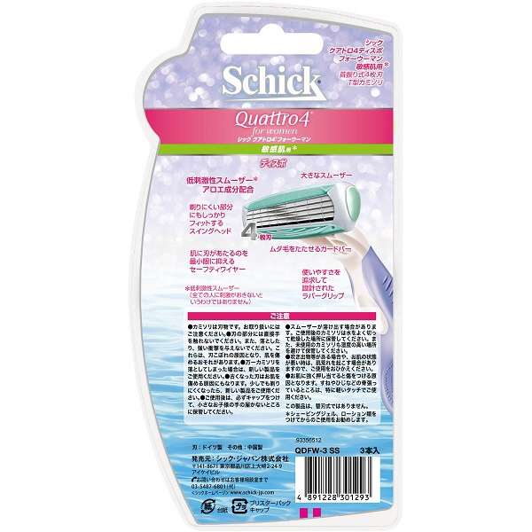 Dao cạo lông body 4 lưỡi cho nữ Schick Quattro4 Nhật Bản - hồng và tím cho da nhạy cảm và mọi loại da