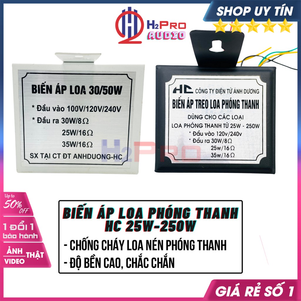 Biến Áp Treo Loa Phóng Thanh, Loa Nén HC 25W-250W, Biến Áp Bảo Vệ Loa Nén Phóng Thanh Cao Cấp - H2Pro Audio