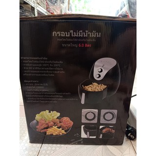 Nồi chiên không dầu Sharp 6L