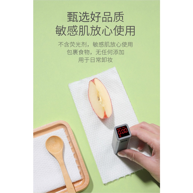 Khăn Tẩy Trang Dạng Cuộn HATSU Logo Đỏ