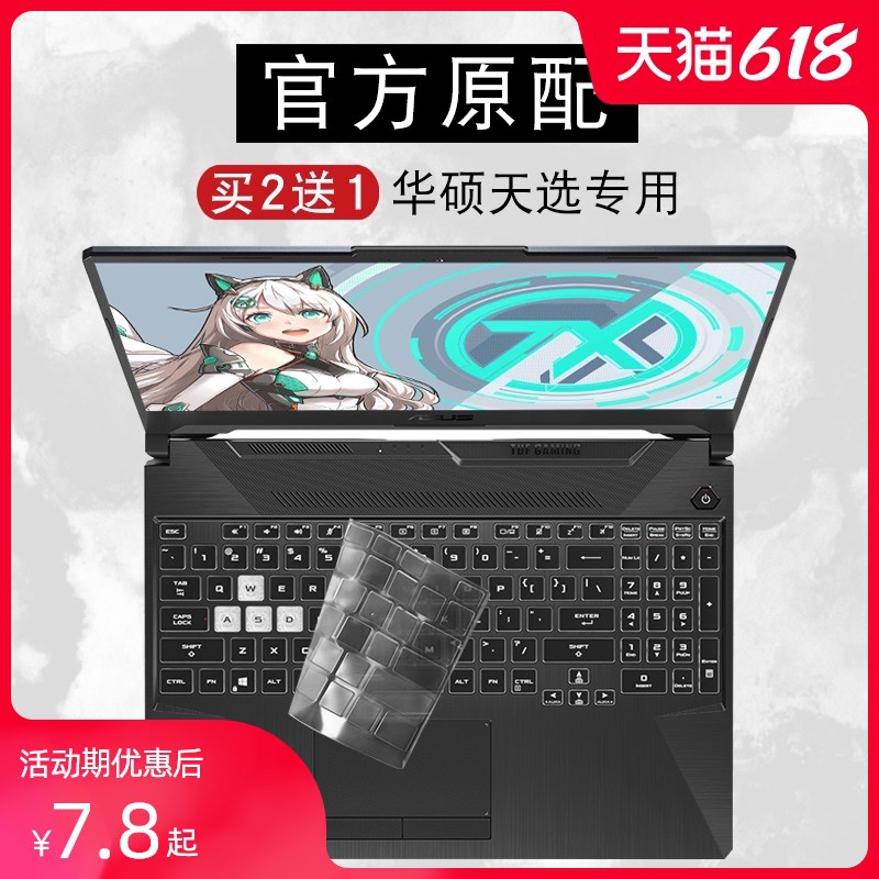 Tấm Lót Bảo Vệ Bàn Phím Máy Tính 15.6 "Bằng TPU Trong Suốt Cho ASUS TUF Gaming A15 FA506 FA506iu Fa506ii FX506 FX506LU FX506LH