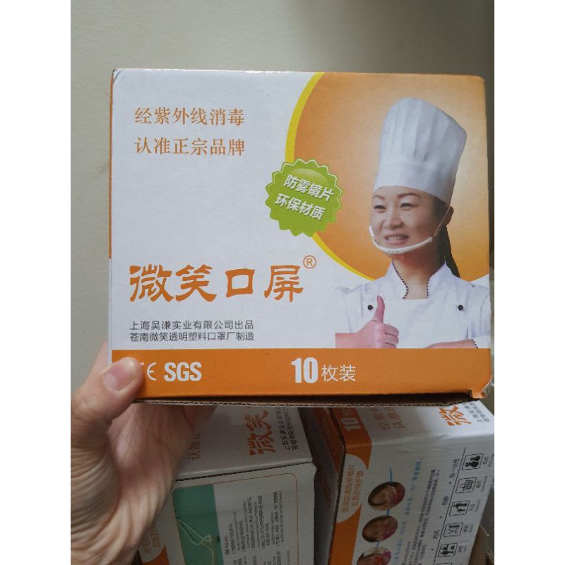 KHẨU TRANG NHỰA CHE MIỆNG DÙNG TRONG PHUN SĂM, CHẾ BIẾN THỰC PHẨM...( Hộp 10 cái)