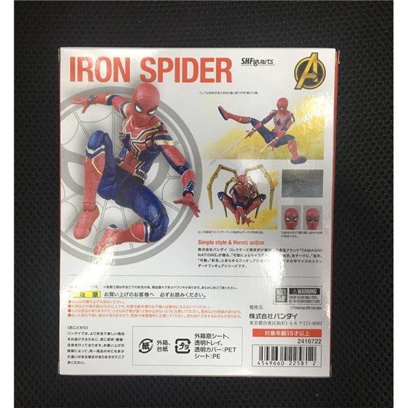 [MHĐ] Mô hình Iron Spider man SHF - Avengers Infinity War