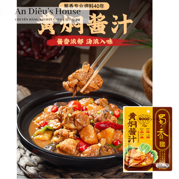 Gà kho Tứ xuyên, Gia vị gà kho vàng tứ xuyên - gói 120gr