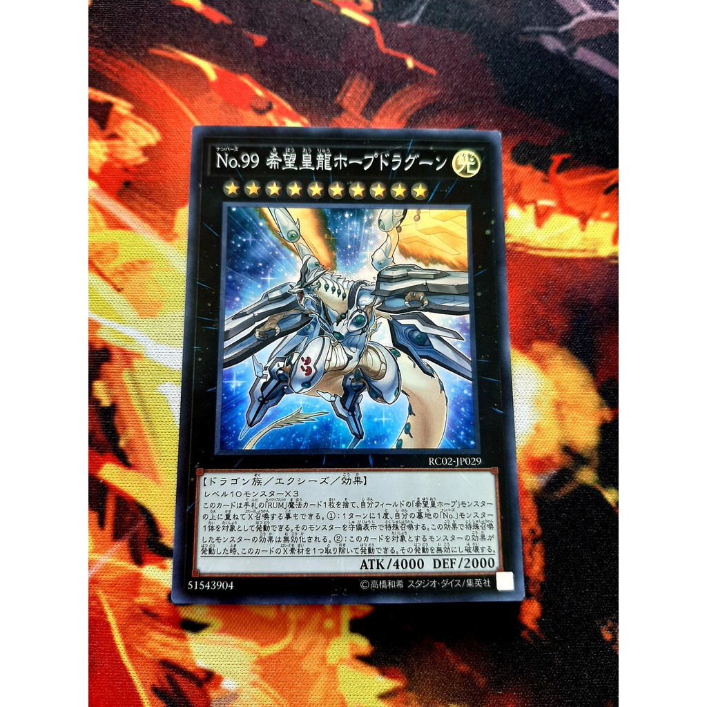 [ Đỗ Lạc Yugioh ] Thẻ Bài Mint90 Yugioh OCG Number 99 Utopic Dragon - Super
