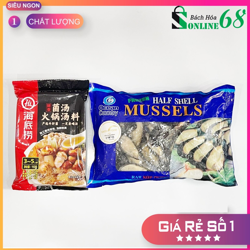 [COMBO] VẸM XANH + CỐT LẨU NẤM HAIDILAO