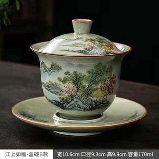chén trà / chén khải