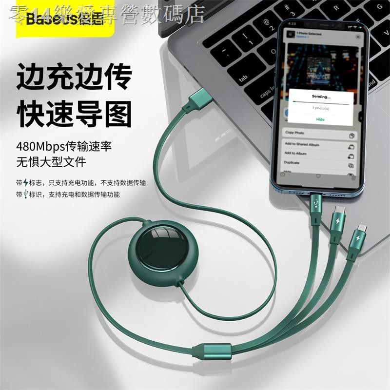 Huawei Dây Cáp Sạc Baseus 3 Trong 1 Tiện Dụng
