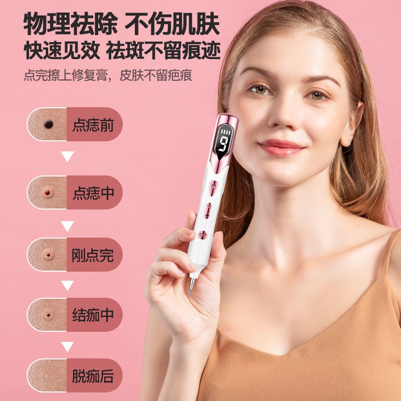 9 cấp độ LCD Mặt da Da vết thâm Xóa nốt ruồi Xóa hình xăm bằng Laser Plasma Máy Pen trên khuôn mặt Xóa tàn nhang Tag mụn trứng cá Xóa vết thâm Chăm sóc sắc đẹp