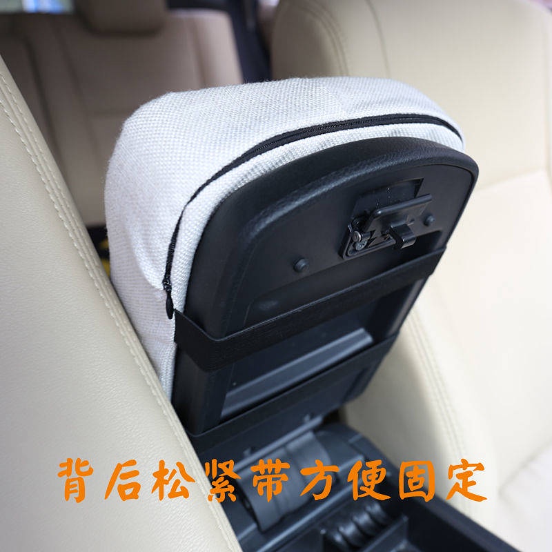 Automobile Armrest Box Cover Car Cushion Central Armrest Storage Area Sets Memory Pad Car Armrest Pad Heightening R Star GTA car accessories cF3K