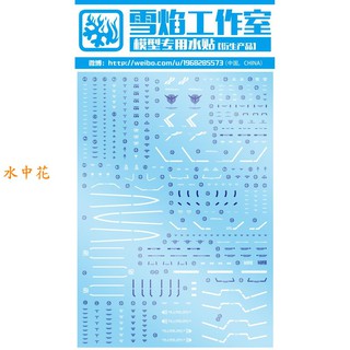 Miếng dán trang trí xe hơi RG - 15 Can Angel R2 R3 EXIA