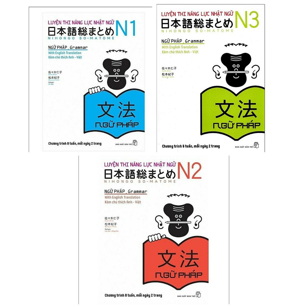 Sách - Combo Luyện Thi Năng Lực Nhật Ngữ Siêu Ngữ Pháp : Luyện Thi Năng Lực Nhật Ngữ N1+2+3 Ngữ pháp