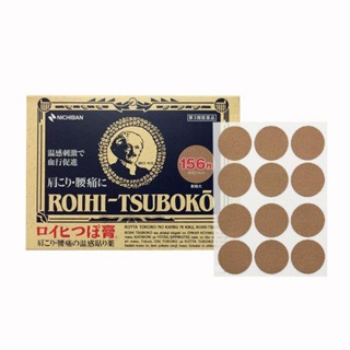 Miếng Dán Huyệt đạo Roihi Tsuboko 156 miếng