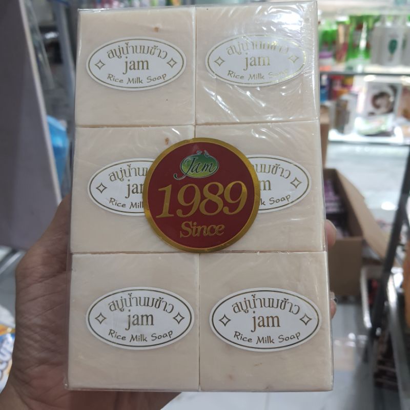 Xà Phòng Cám Gạo Thái Lan 1 lốc 12 cục