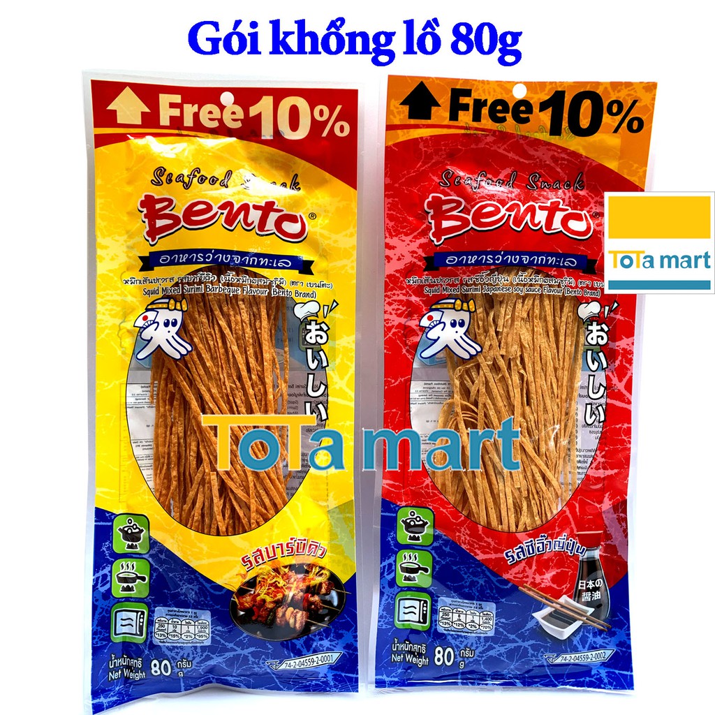 (mới) Mực Bento sợi gói lớn 80g / gói. Chính hãng Thái Lan. HSD ghi bên dưới.