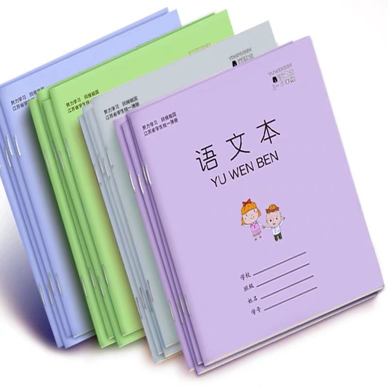 💖ReadyStock~Primary school homework book 3-6 grade junior high school students English book Chinese composition Mathematics language text