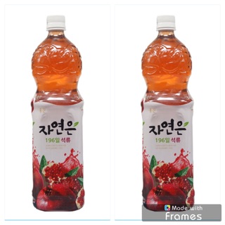 Nước lựu Woongjin 1.5L