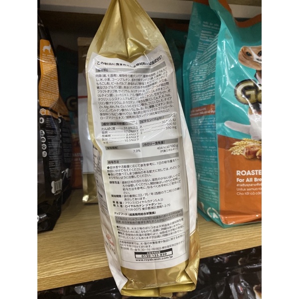Thức ăn Hạt Royal Canin Poodle Puppy Cho Chó Con 1,5Kg