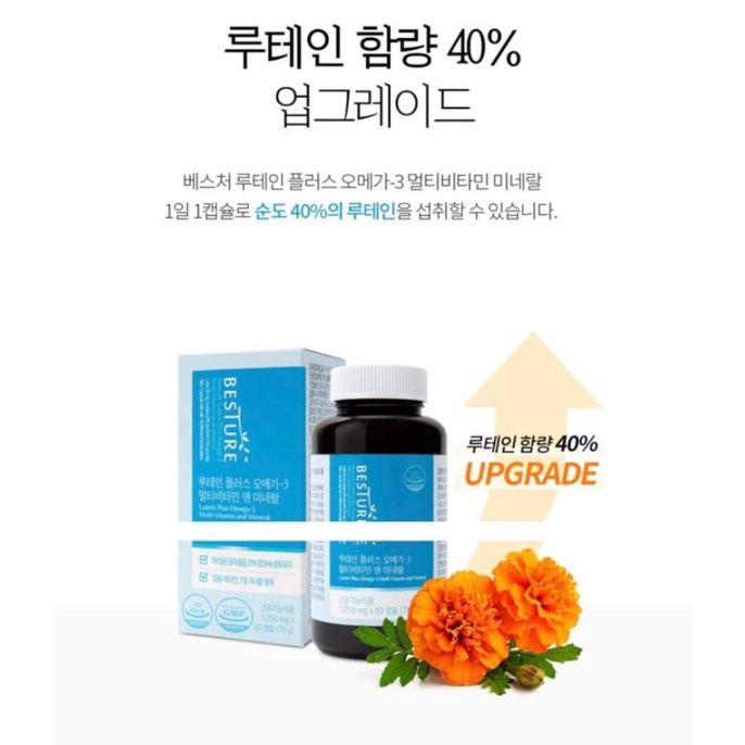 Viên uống bổ mắt Besture hộp 60v