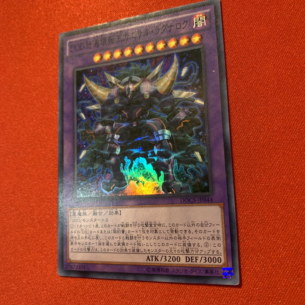 'D/D/D Oblivion Wave King Caesar Ragnarok'