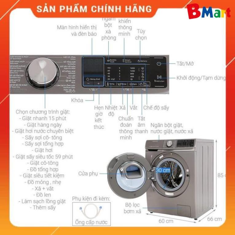 [ FREE SHIP TẠI HÀ NỘI ] Máy giặt sấy Samsung AddWash Inverter 10.5 kg giặt, 7kg sấy WD10N64FR2X/SV  - BM