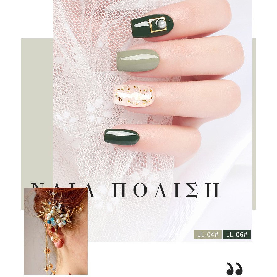 Sơn Gel AS vỏ đen Mã JL ( Cam Kết Chính Hãng - làm khô sơn gel bằng máy hơ uvled )