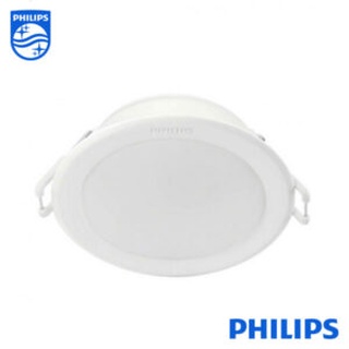 Đèn led âm trần Philips Essential SmartBright Downlight DN020B G3