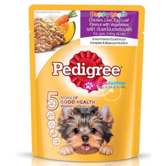 Pate cho chó lớn Pedigree gói 80g