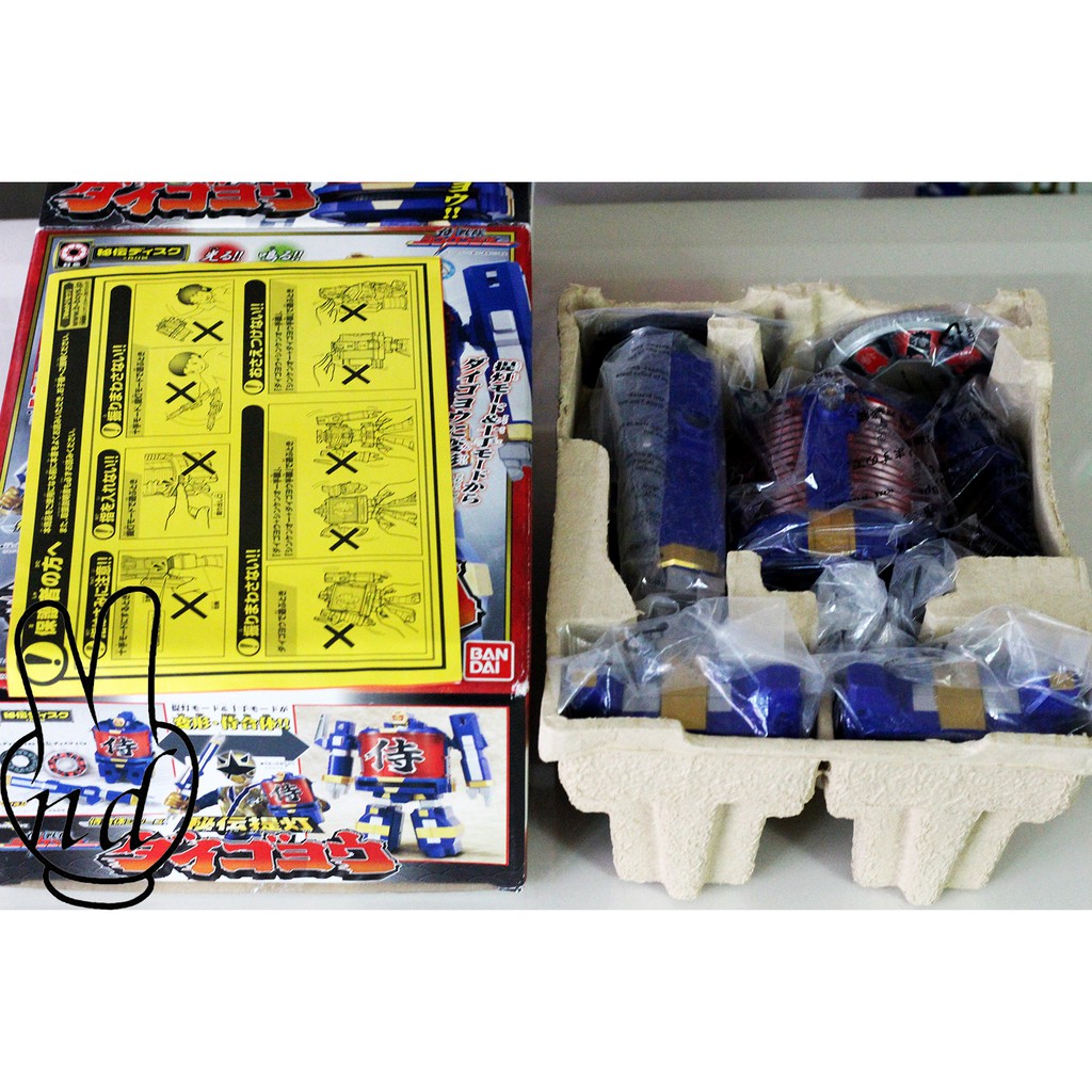 Mô hình DX Daigoyou Chochin  - lòng đèn Shinkenger - chính hãng Bandai