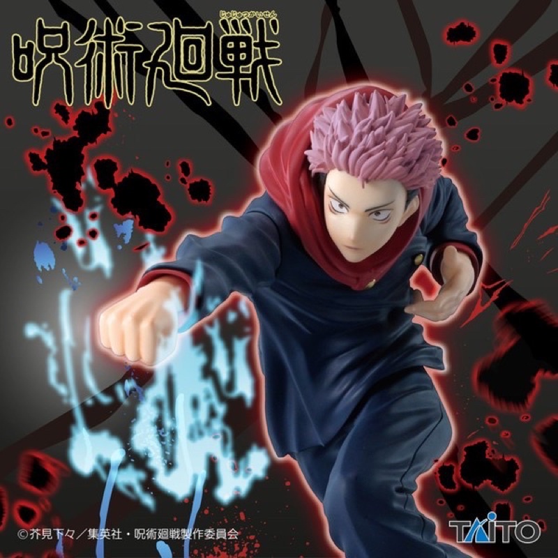 Mô hình chính hãng Taito Jujutsu Kaisen Itadori Yuji Vol.2 Prize Figure, Multiple Colors