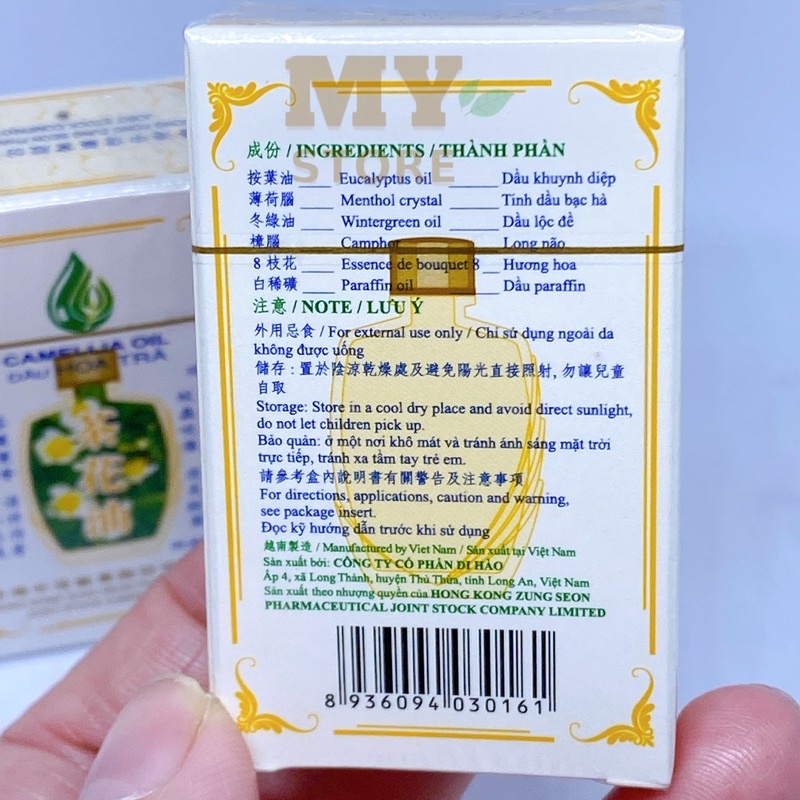 (Chính Hãng) Dầu Hoa Trà Hồng Kông Camellia Oil 3,5ml