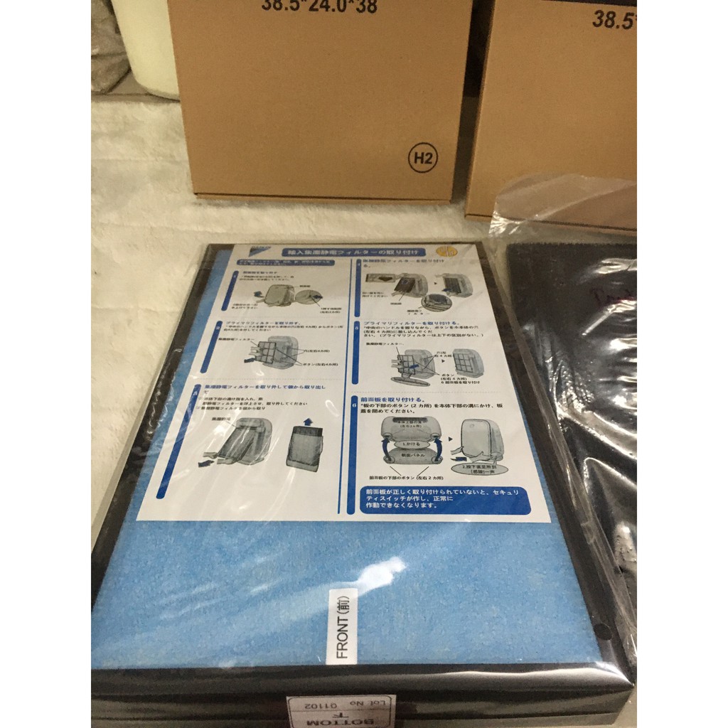 Màng Lọc HEPA + Than DAKIN Trứng K 40 55