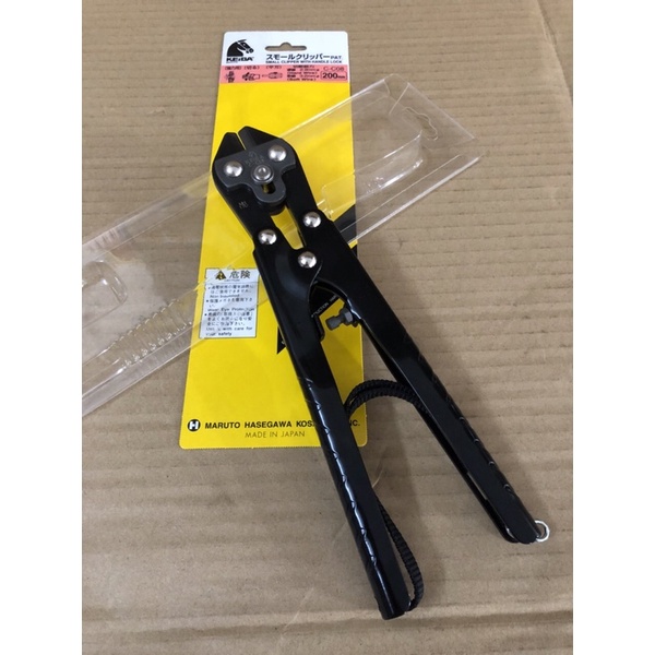 kìm cộng lực KEIBA C-C08 nhật bản