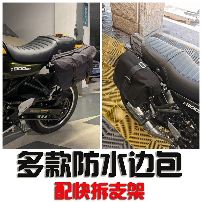 Túi Da Canvas Gắn Hông Xe Mô Tô Kawasaki Z900Rs Chất Lượng Cao