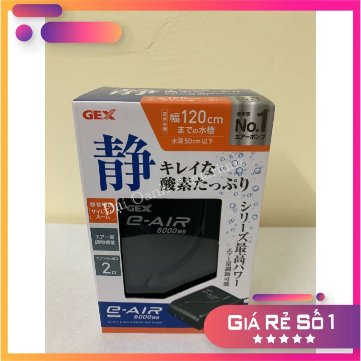 Máy Sủi Siêu Êm  2 Vòi Gex e-Air 6000WB Cho Bể Cá Cảnh- Bể Thủy Sinh