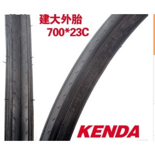 Vỏ xe đạp 700x23C KENDA