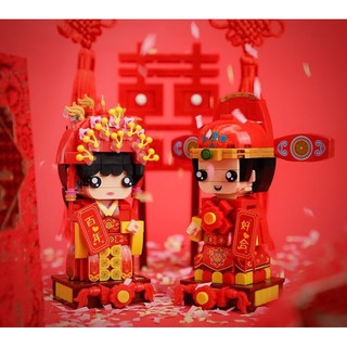Mô hình lắp ghép lego Cô dâu chú rể, Tân lang tân nương