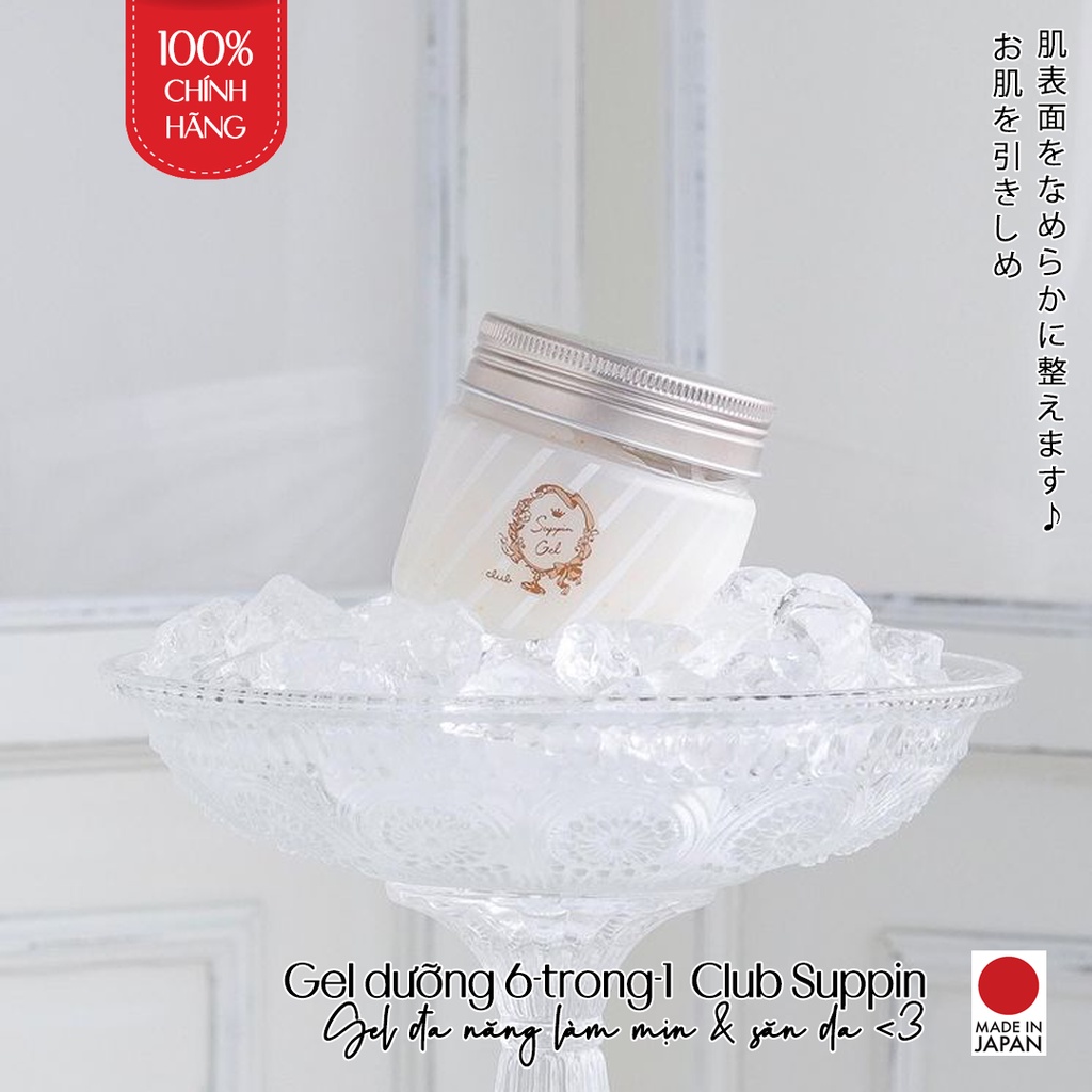 Gel dưỡng da Nhật Bản 6 trong 1 - CLUB Suppin Gel