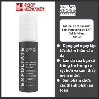 [CHÍNH HÃNG] Gel loại bỏ tế bào chết,tăng khả năng hấp thu Paula's Choice Skin Perfecting 2% BHA Gel Exfoliant 100ml