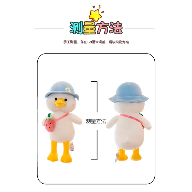 Vịt Nhồi Bông Thiết Kế Dễ Thương Xinh Xắn