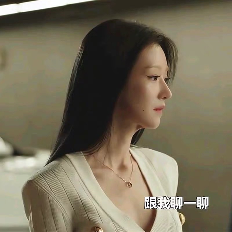 Áo cardigan giống Lee Ra El trong phim Eve, Cúc Tịnh Y