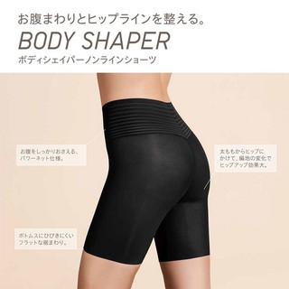 (Auth Nhật) Quần mặc váy đẩy mông U.ni Nhật🇯🇵