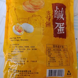 Bánh trứng muối