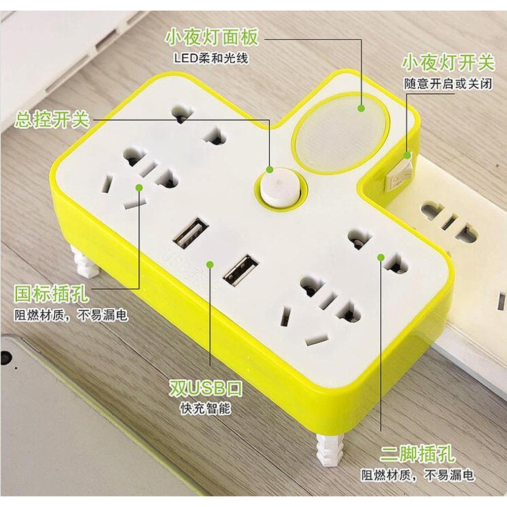 Đèn ngủ kiêm ổ điện 6 trấu 2 cổng USB