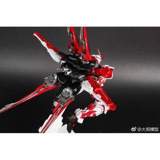 Mô hình lắp ráp MG 1/10 Gundam Astray Red Flight Unit Daban