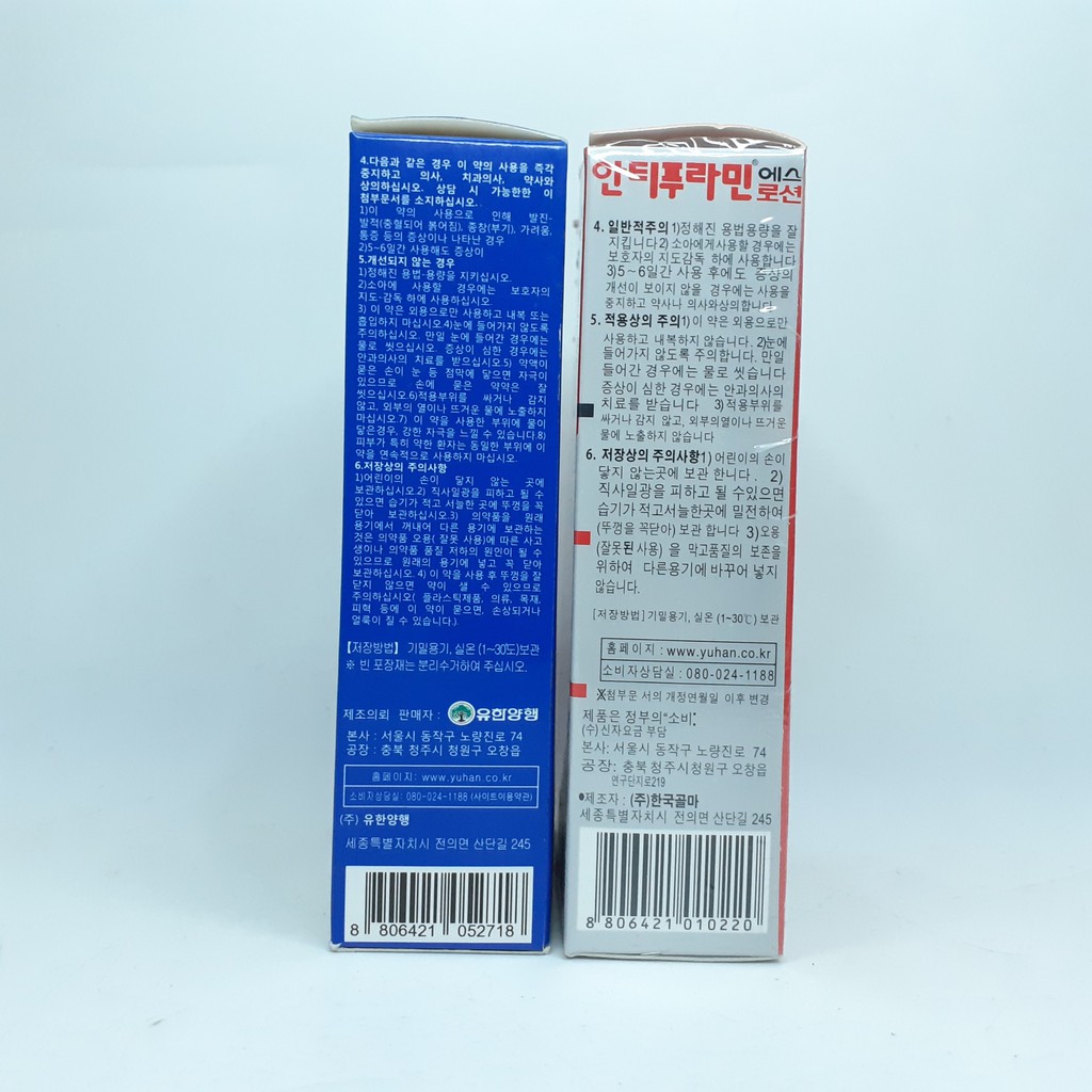 Dầu nóng Antiphlamine đỏ &amp; xanh Hàn Quốc 100ml