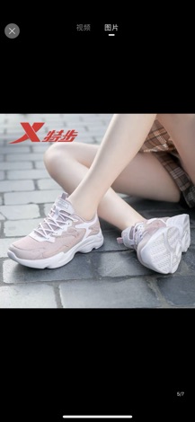 Giày nữ Xtep chính hãng