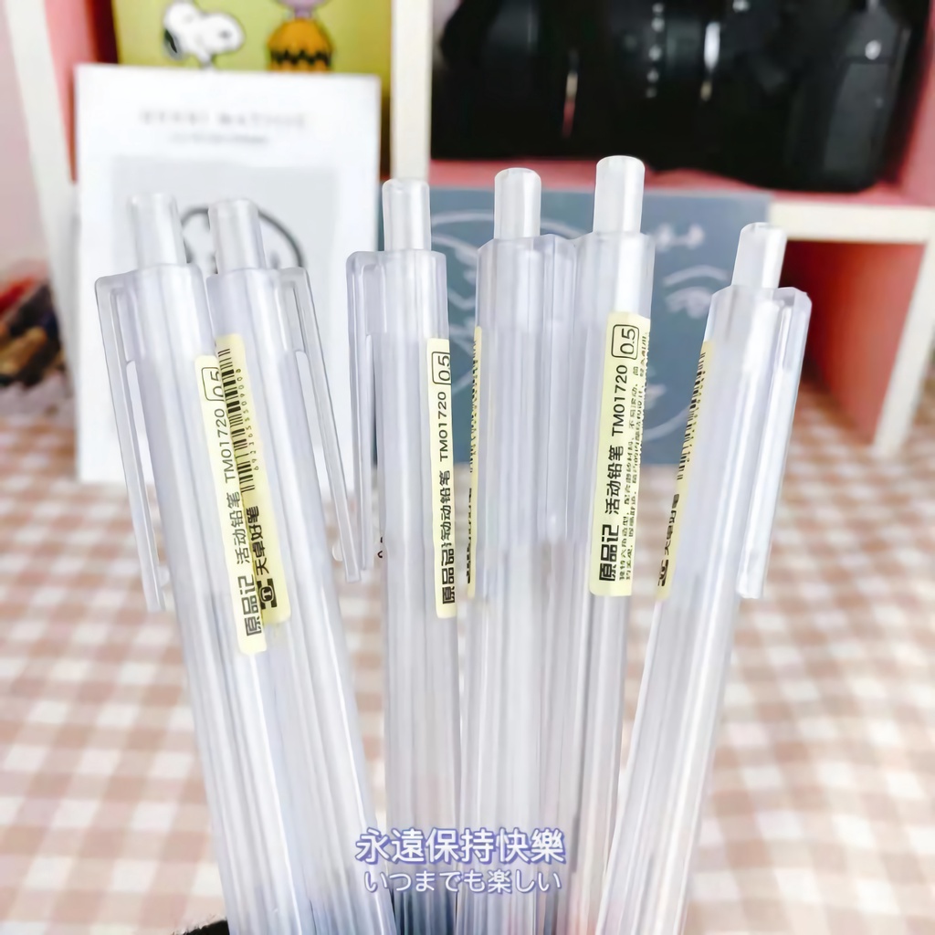 MUJI Style 0.5 / 0.7mm Bút chì cơ tối giản Bút chì cơ trong suốt