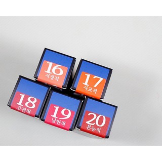 Son thỏi Bbia Last Lipstick Version 4
