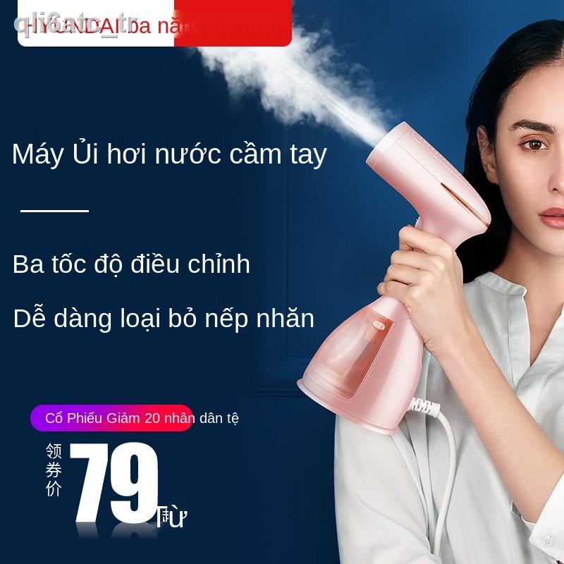 Máy ủi hàng may mặc cầm tay Hyundai Hàn Quốc Bàn hơi nước Gia dụng quần áo nhỏ mini